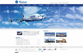 Goodway International Freight CO., LTD.